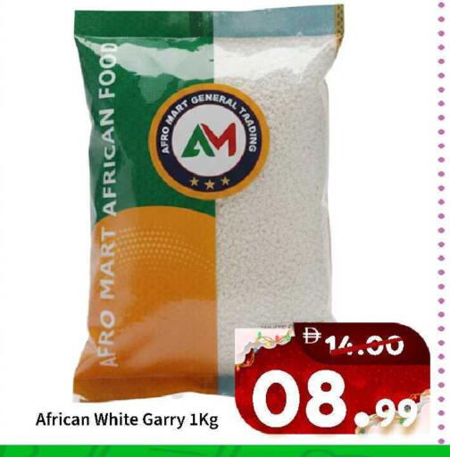 available at ROYAL GULF HYPERMARKET LLC in UAE - Abu Dhabi