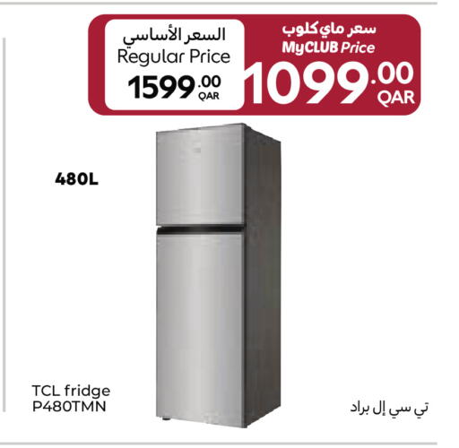 available at Carrefour in Qatar - Al Khor