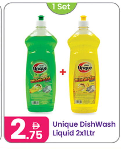 available at النهدة للهدايا in الإمارات العربية المتحدة , الامارات - دبي