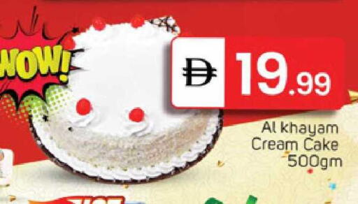 available at TALAL MARKET in UAE - Abu Dhabi