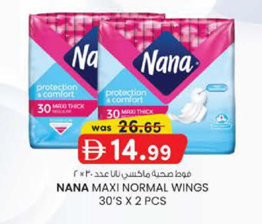 available at K.M Hypermarket in UAE - Abu Dhabi