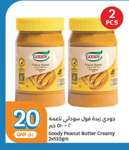 available at سيتي هايبرماركت in قطر - الشمال