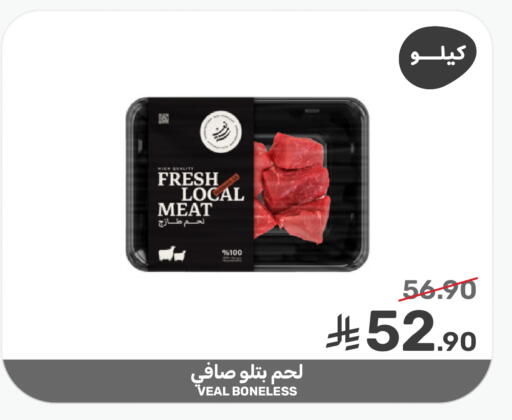 available at Mazaya in KSA, Saudi Arabia, Saudi - Saihat