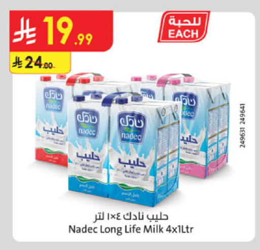 available at Danube in KSA, Saudi Arabia, Saudi - Khamis Mushait