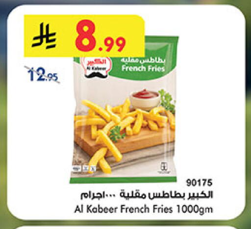 available at بن داود in مملكة العربية السعودية, السعودية, سعودية - جدة
