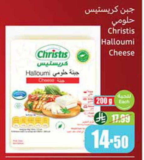 available at أسواق عبد الله العثيم in مملكة العربية السعودية, السعودية, سعودية - الرس