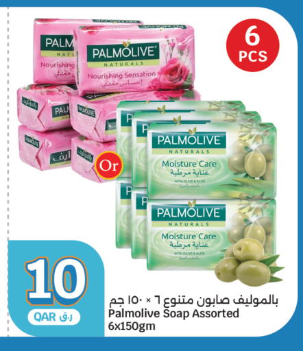 available at سيتي هايبرماركت in قطر - الريان