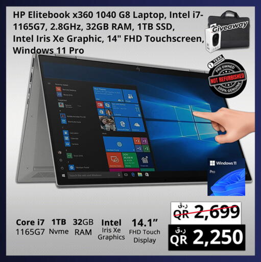 available at Prestige Computers in Qatar - Al Wakra