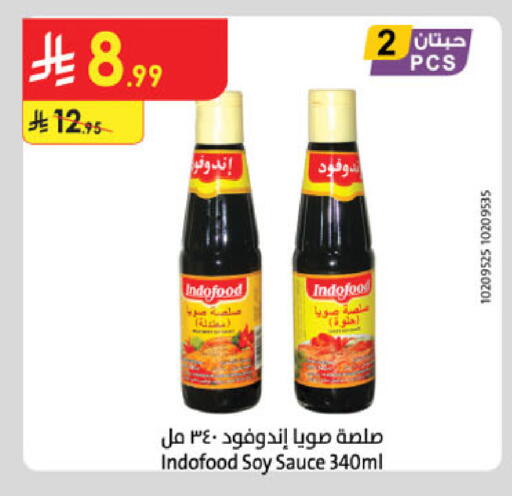 available at Danube in KSA, Saudi Arabia, Saudi - Khamis Mushait