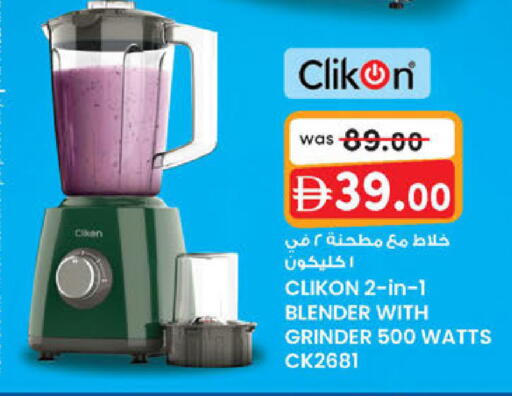 available at ك. الم. للتجارة in الإمارات العربية المتحدة , الامارات - ٱلْفُجَيْرَة‎