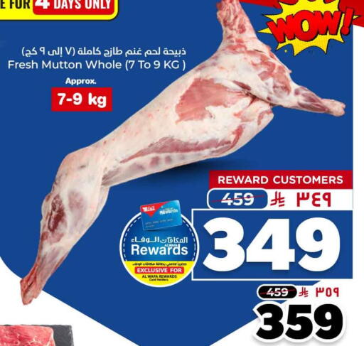 available at Hyper Al Wafa in KSA, Saudi Arabia, Saudi - Mecca