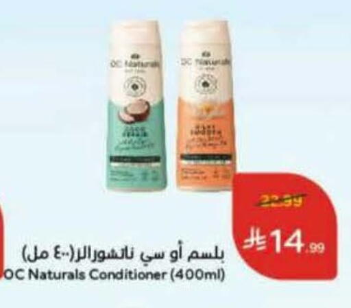 available at Hyper Panda in KSA, Saudi Arabia, Saudi - Khafji