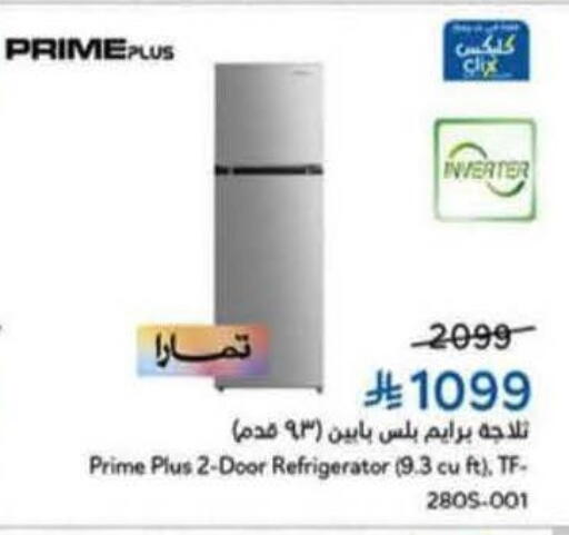 available at Hyper Panda in KSA, Saudi Arabia, Saudi - Al Hasa