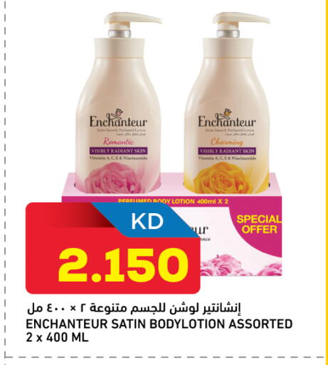available at Oncost in Kuwait - Jahra Governorate