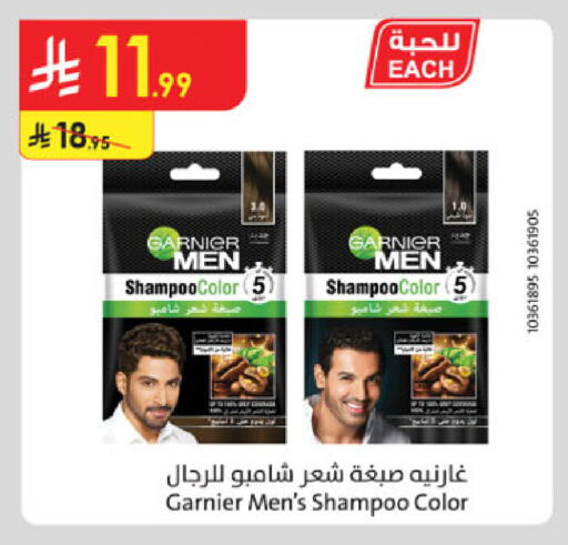 available at Danube in KSA, Saudi Arabia, Saudi - Khamis Mushait