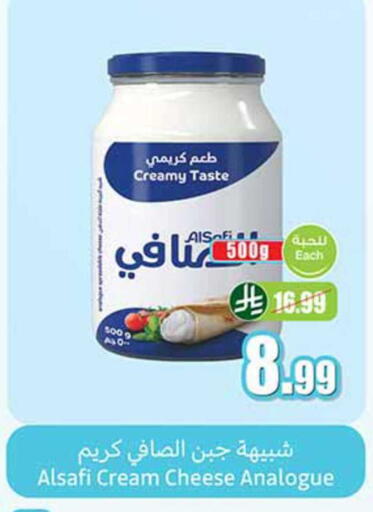 available at Othaim Markets in KSA, Saudi Arabia, Saudi - Mecca