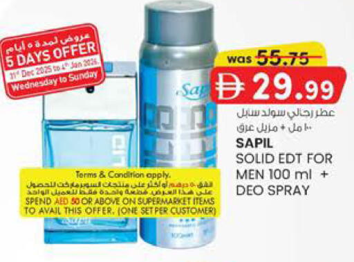 available at صفا اكسبريس سوبرماركت in الإمارات العربية المتحدة , الامارات - أبو ظبي