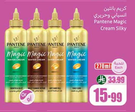 available at Othaim Markets in KSA, Saudi Arabia, Saudi - Wadi ad Dawasir