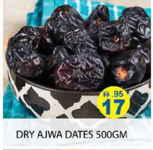 available at Zain Mart Supermarket in UAE - Ras al Khaimah