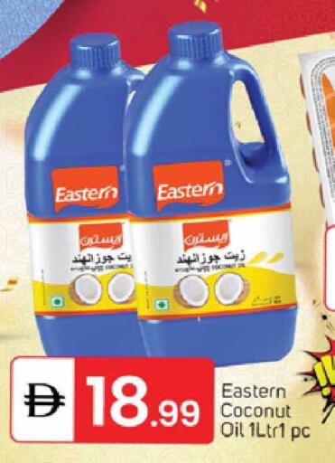 Coconut available at TALAL MARKET in UAE - Abu Dhabi