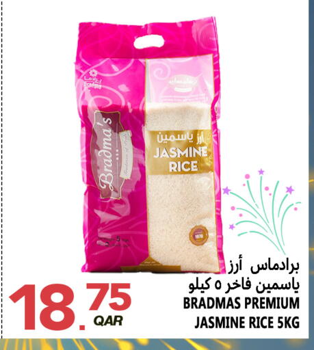 available at قصر الأغذية هايبرماركت in قطر - الدوحة