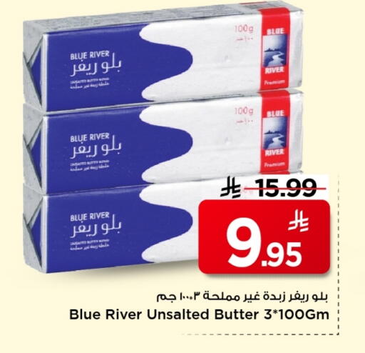 available at مارك & سيف in مملكة العربية السعودية, السعودية, سعودية - الخبر‎