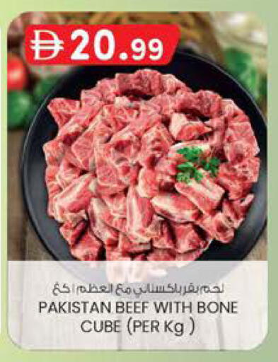 available at صفا اكسبريس سوبرماركت in الإمارات العربية المتحدة , الامارات - أبو ظبي