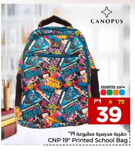 available at Hyper Al Wafa in KSA, Saudi Arabia, Saudi - Mecca