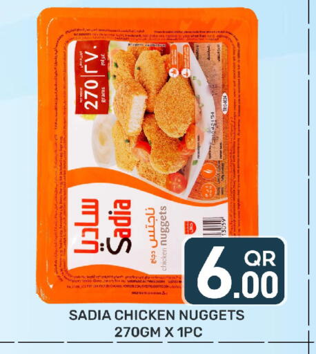 available at مجلس هايبرماركت in قطر - الريان