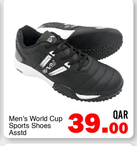 available at G MAX Hypermarket in Qatar - Al Wakra