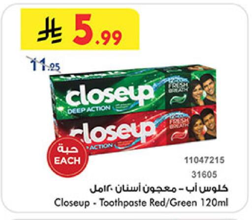 available at بن داود in مملكة العربية السعودية, السعودية, سعودية - جدة