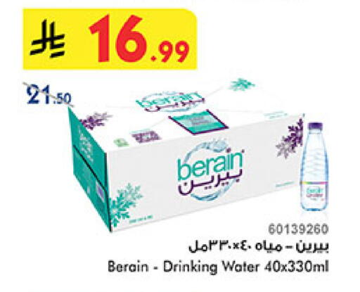 available at بن داود in مملكة العربية السعودية, السعودية, سعودية - جدة