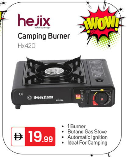 available at TALAL MARKET in UAE - Sharjah / Ajman