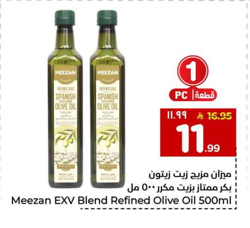 available at Hyper Al Wafa in KSA, Saudi Arabia, Saudi - Mecca