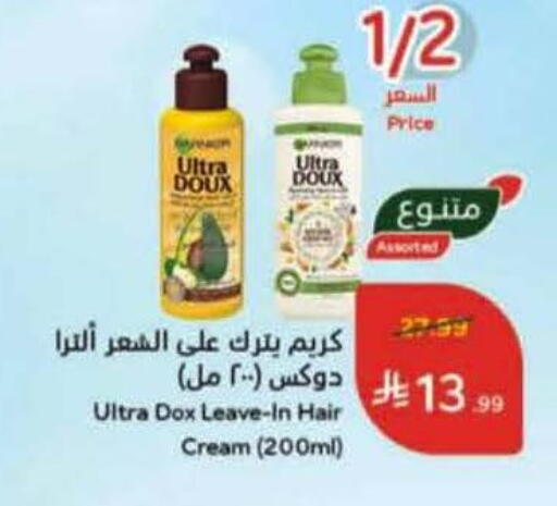 available at Hyper Panda in KSA, Saudi Arabia, Saudi - Wadi ad Dawasir
