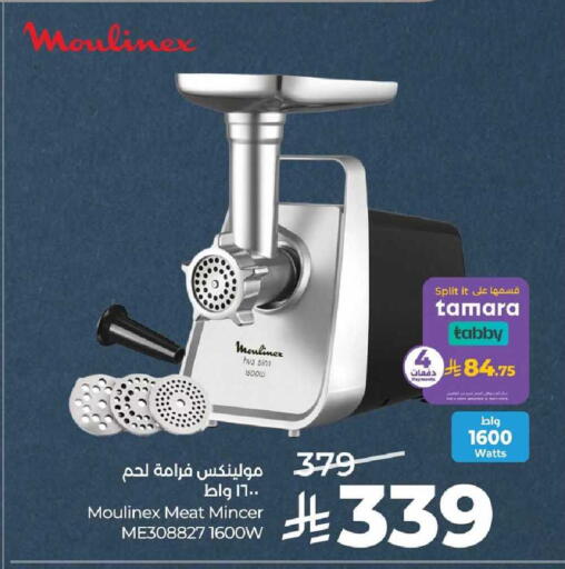 available at LULU Hypermarket in KSA, Saudi Arabia, Saudi - Al-Kharj