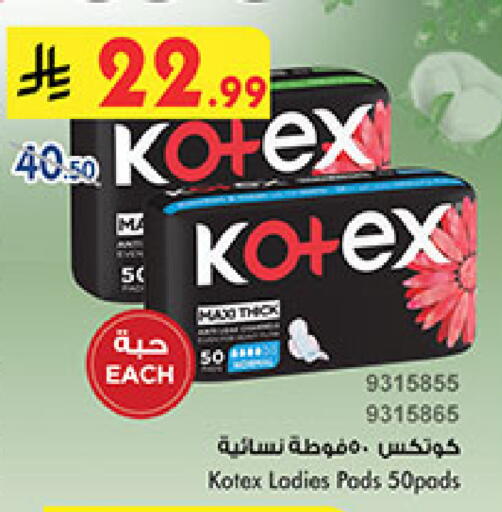 available at بن داود in مملكة العربية السعودية, السعودية, سعودية - جدة