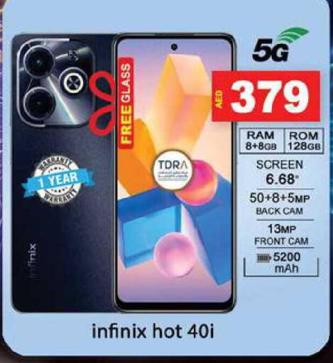 available at Zain Mart Supermarket in UAE - Ras al Khaimah