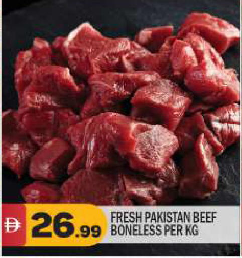 available at بيج مارت in الإمارات العربية المتحدة , الامارات - دبي