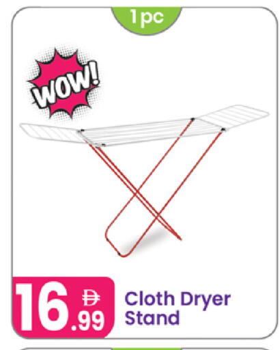 available at Al Nahda Gifts Center in UAE - Sharjah / Ajman