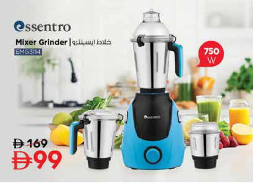 available at Nesto Hypermarket in UAE - Sharjah / Ajman