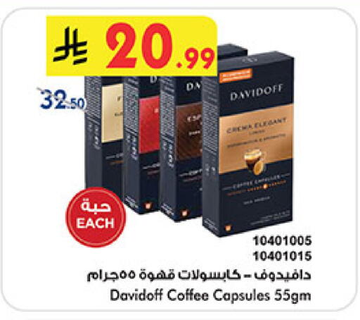 available at Bin Dawood in KSA, Saudi Arabia, Saudi - Khamis Mushait