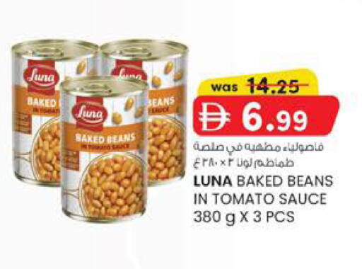 Tomato available at ك. الم. للتجارة in الإمارات العربية المتحدة , الامارات - دبي