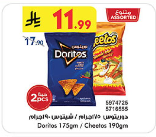 available at Bin Dawood in KSA, Saudi Arabia, Saudi - Mecca