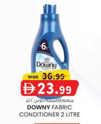 available at K.M Hypermarket in UAE - Sharjah / Ajman