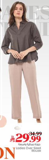 available at مارك & سيف in مملكة العربية السعودية, السعودية, سعودية - الخبر‎