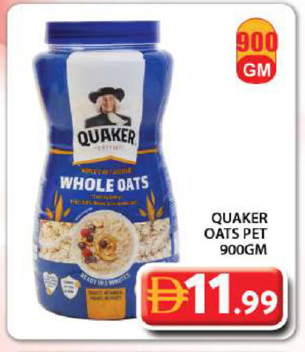 available at جراند هايبر ماركت in الإمارات العربية المتحدة , الامارات - دبي