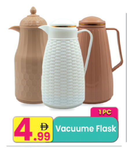 available at Everyday Center in UAE - Ras al Khaimah