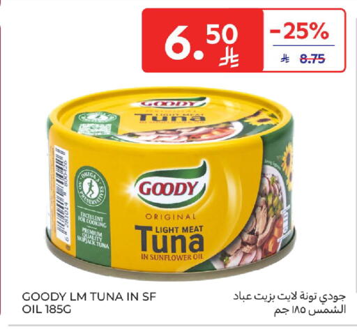 available at Carrefour in KSA, Saudi Arabia, Saudi - Sakaka
