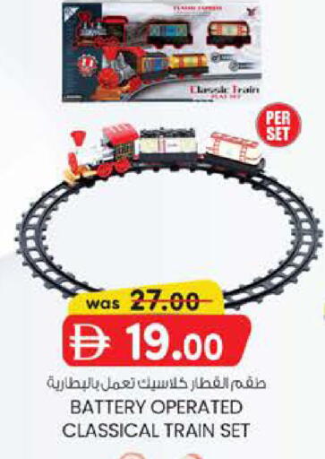 available at K.M Hypermarket in UAE - Abu Dhabi
